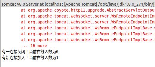 Ubuntu系统搭建后端Websocket服务器--基于Apache Tomcat