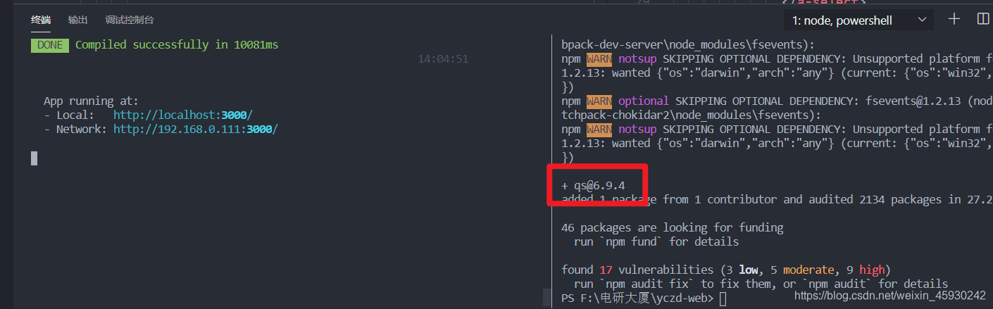 in ./node_modules/qs/lib/index.js Module build failed: Error: ENOENT ...