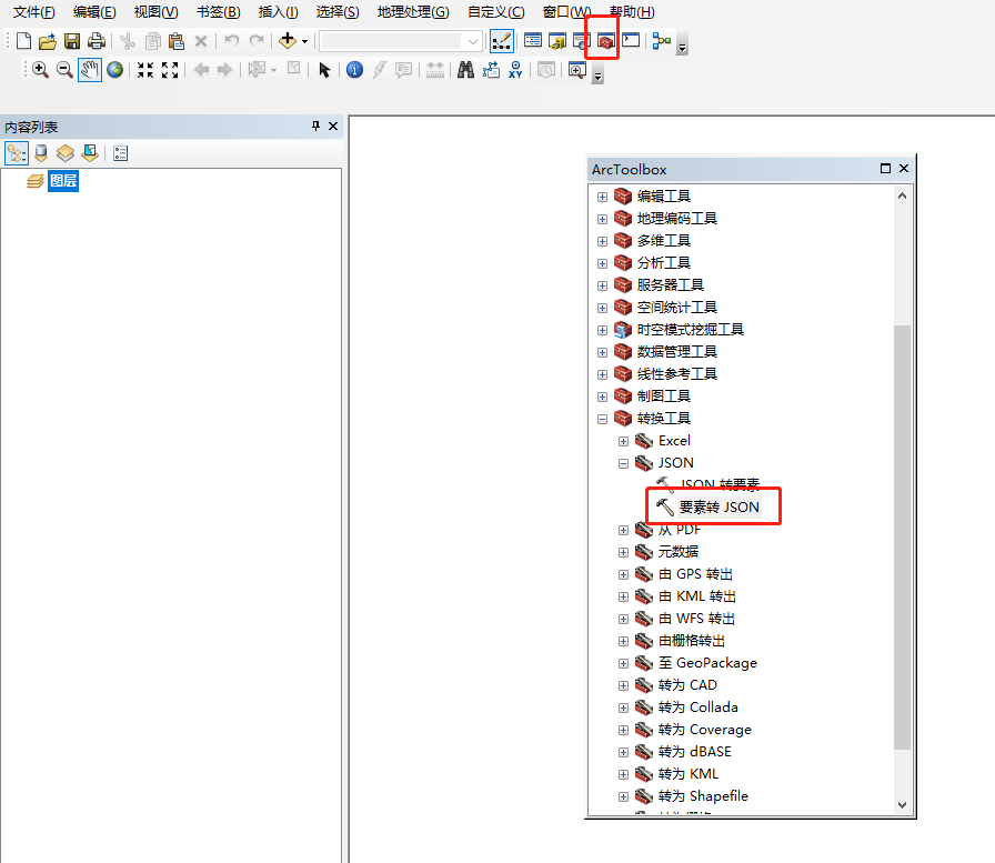 ArcMap客户端——shp转geojson_shp导出json Arcgmap-CSDN博客