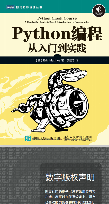 【python】python初学 读取map文件数据到excel中_python 读取keil5 map文件-CSDN博客