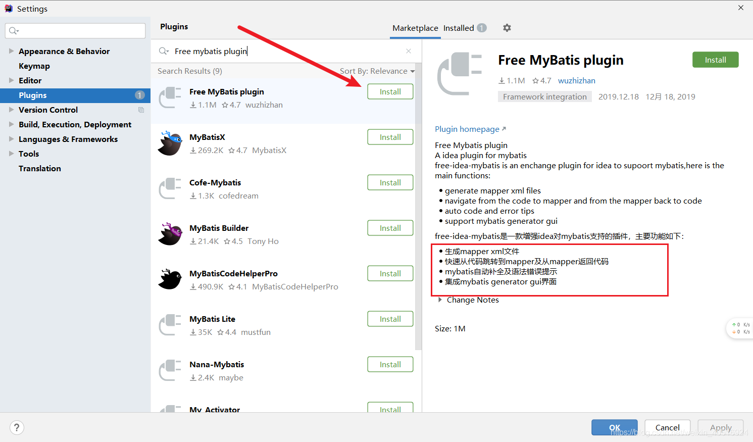 Idea插件 Mybatis跳转sql映射文件的插件 Ark方舟 程序员its1 Idea Mybatis Sql插件 程序员its3 Idea插件 Mybatis跳转sql映射文件的插件 Ark方舟 程序员its1 Idea Mybatis Sql插件 程序员its3