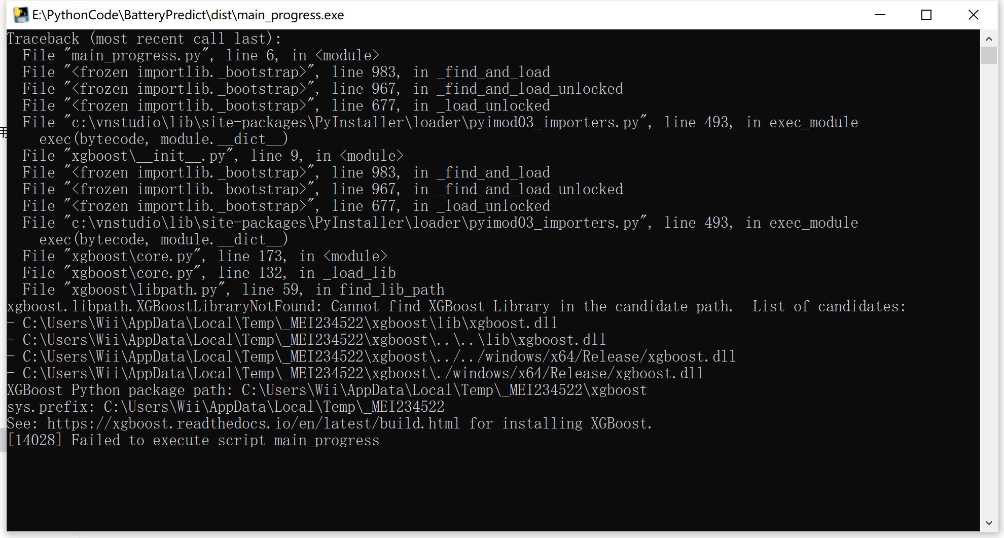 魏先生搞定python系列 Xgboost库使用pyinstaller打包出现错误解决方案 程序地带