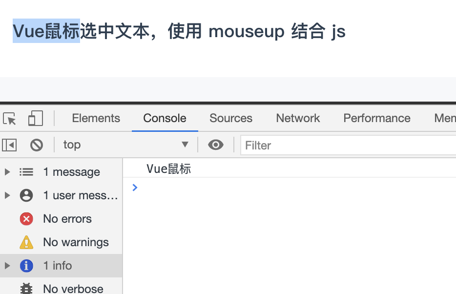 Vue 鼠标选中文本 @mouseup 结合 window.getSelection().toString()