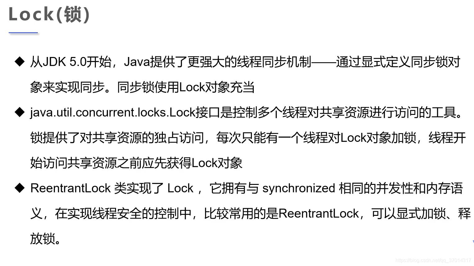 Java Different Lock Types lock锁_locker.lock成功与失败-CSDN博客