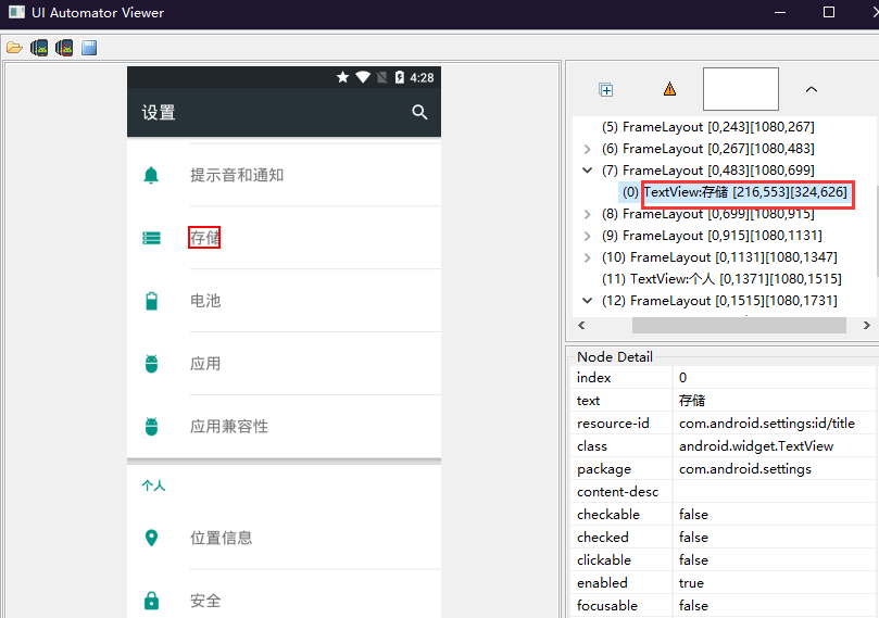 Mobile Automation Test --Appium - Programmer Sought