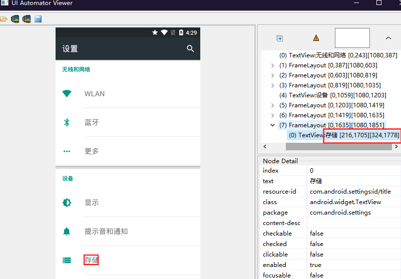 Mobile Automation Test --Appium - Programmer Sought