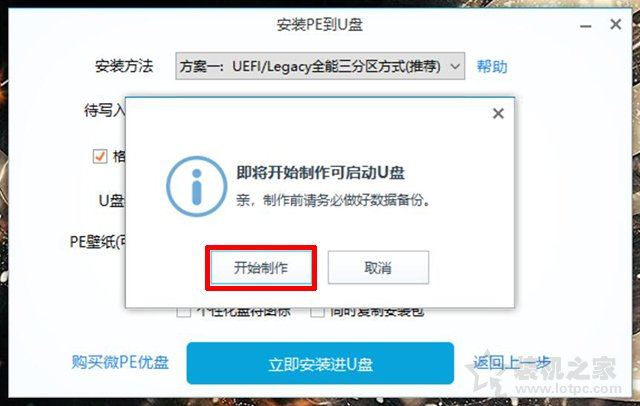微PE装Win10详细教程 手把手教你UEFI+GPT方式安装Win10系统教程_wimgapi安装系统教程-CSDN博客
