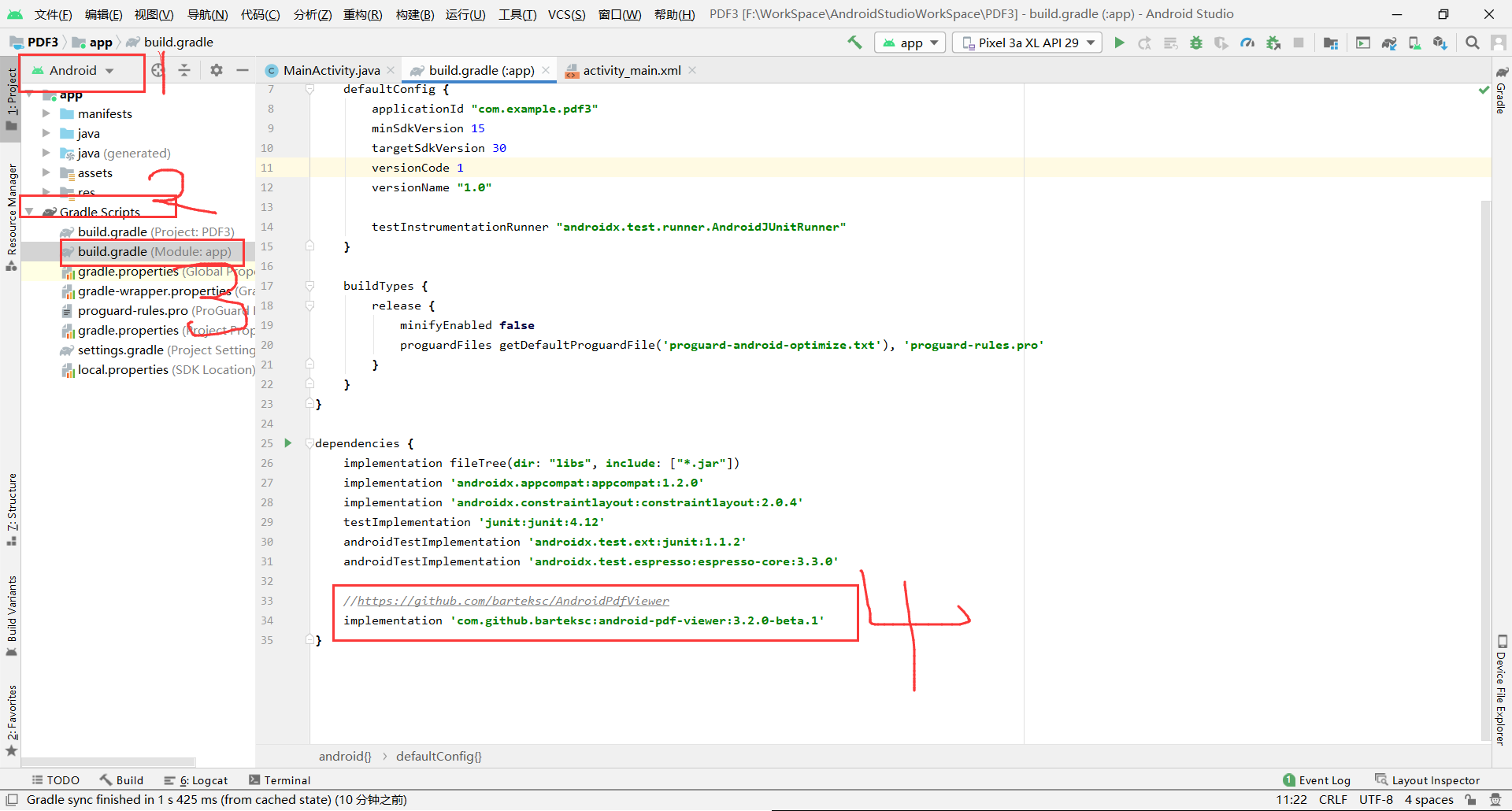 Android PDF阅读框架/Android PDF框架简单使用，简单快速集成简易的PDF阅读器 ，AndroidPdfViewer框架简单 ...