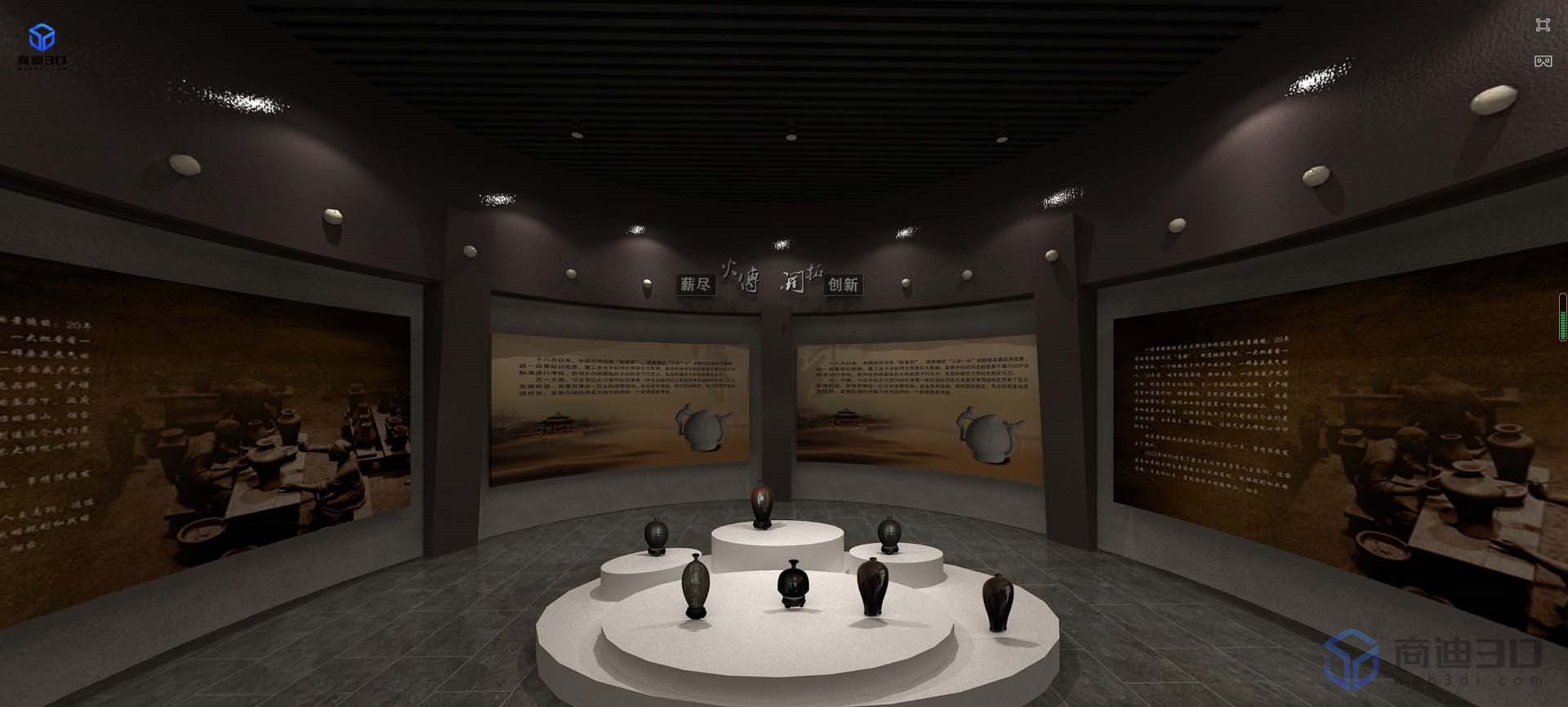 3d博物馆虚拟纪念馆数字博览厅的另类展现方式