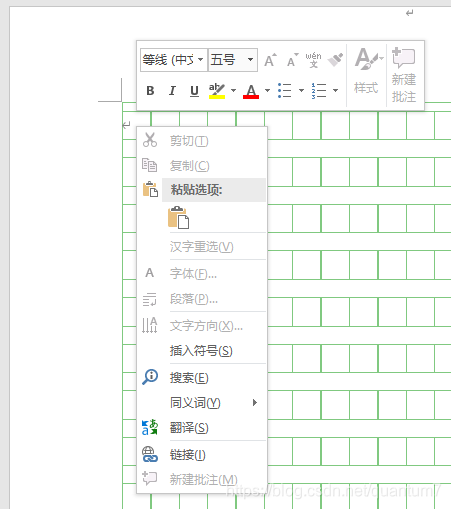 Word出错 设置为稿纸后 右键的字体 段落项目变灰 柳鲲鹏的博客 Csdn博客 Word里面段落数字变灰 Word出错 设置为稿纸后 右键的字体 段落项目变灰 柳鲲鹏的博客 Csdn博客 Word里面段落数字变灰