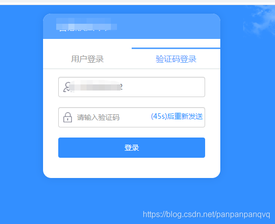 微信小程序表单_微信小程序表单验证_微信小程序表单验证