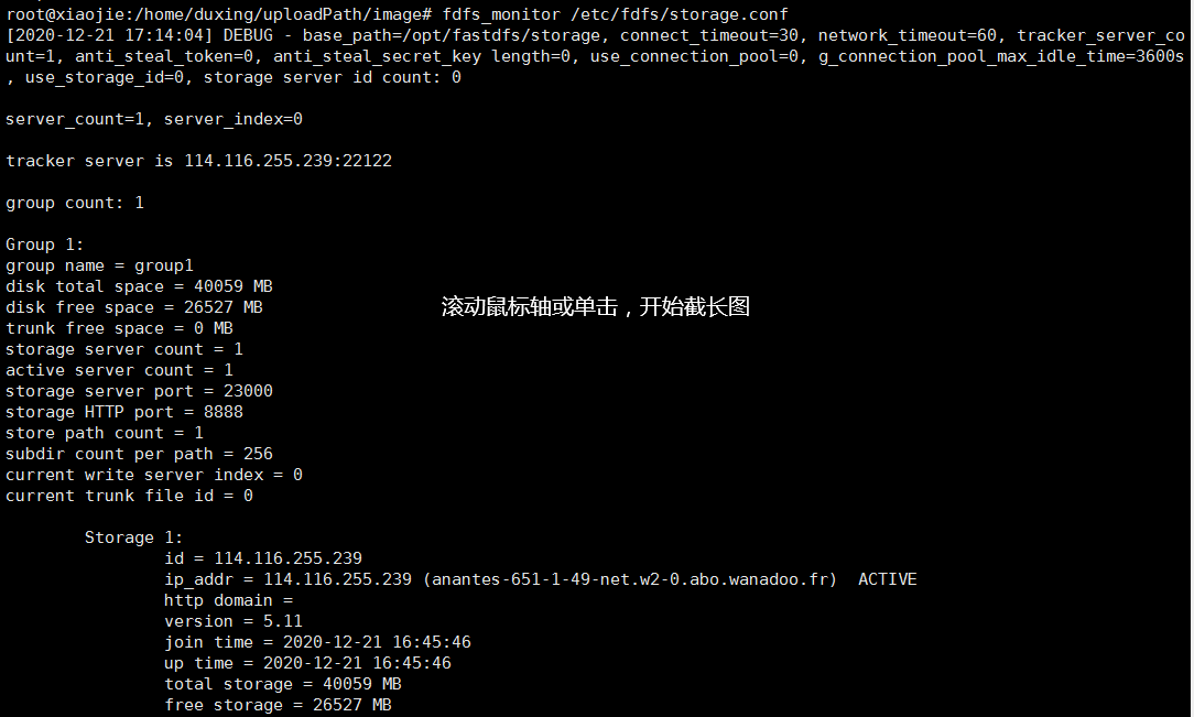 ERROR file connection_pool.c, line 140, connect to server 114.116