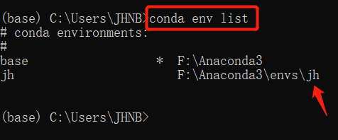 查看conda中的所有环境有哪些