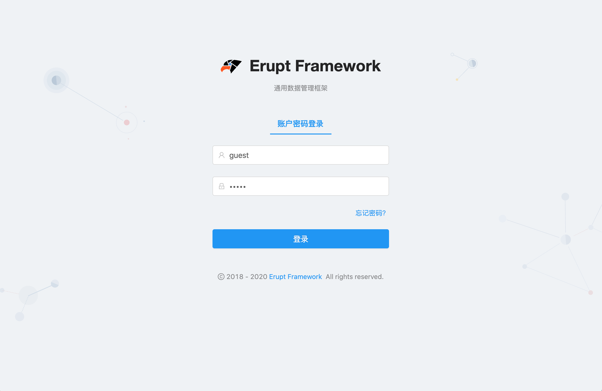 Erupt Framework：开源神器，助你无需前端代码搞定企业级后台管理系统