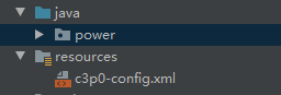 将c3p0的xml配置文件塞入resources文件夹就可以了