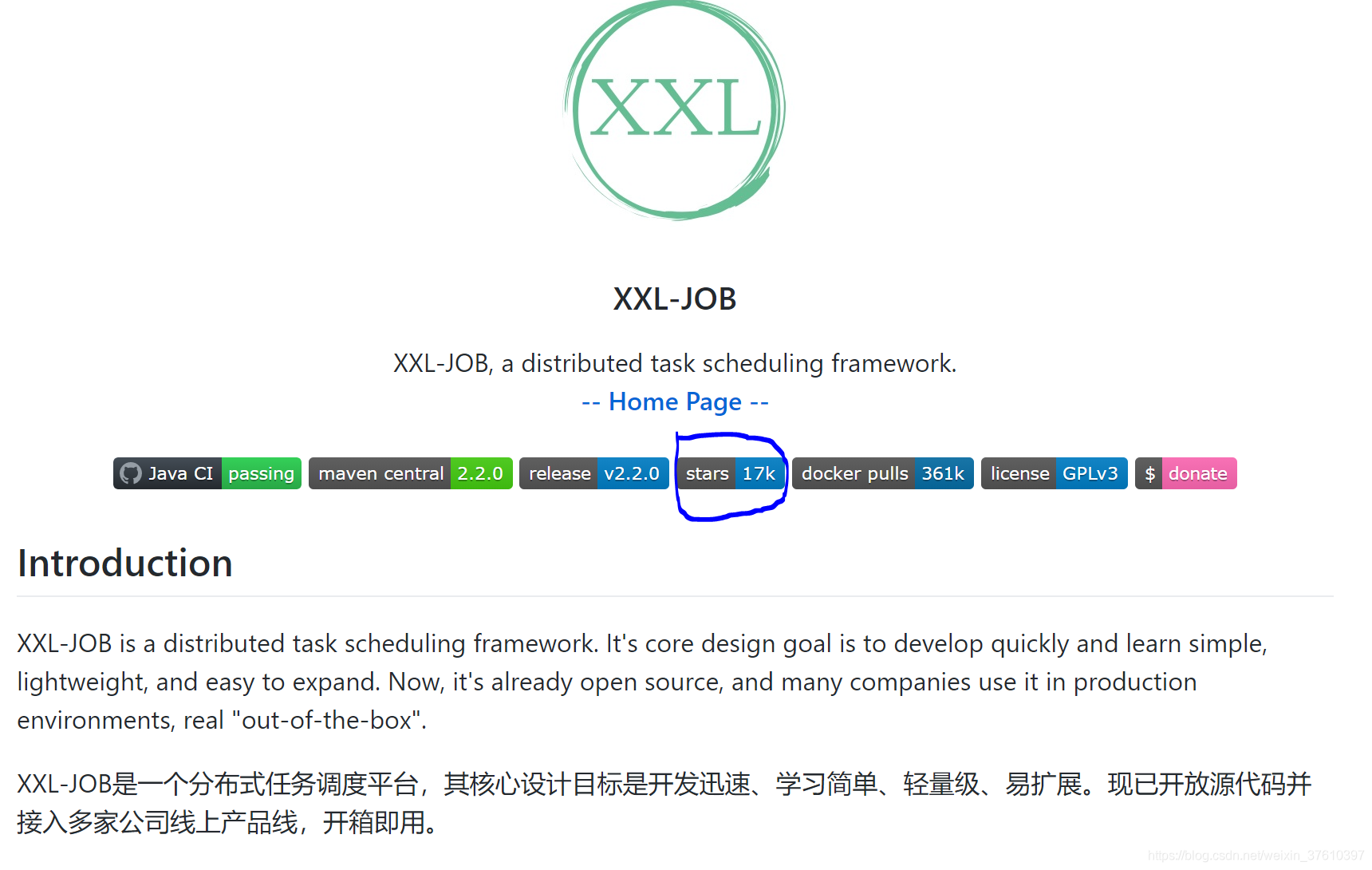 xxl-job的github