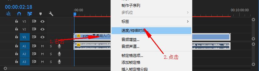 短视频剪辑变速 使用PR剪辑时,简单理解蒙版和实现视频变速的基本方法