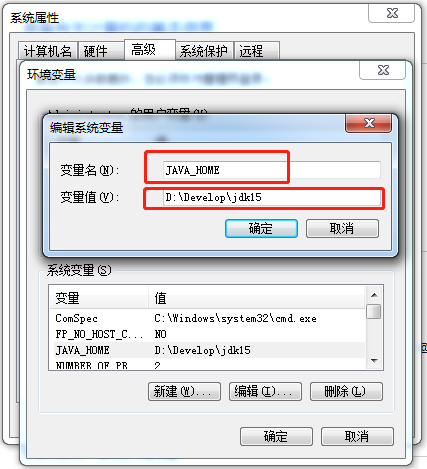 Jdk15 0 1 Windows 64位安装与环境配置 Ygz的博客 程序员宅基地 Jdk15 0 1是什么版本 程序员宅基地