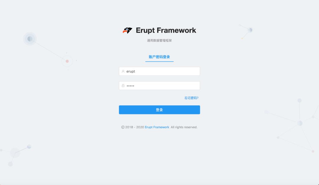 Erupt Framework：开源神器，助你无需前端代码搞定企业级后台管理系统