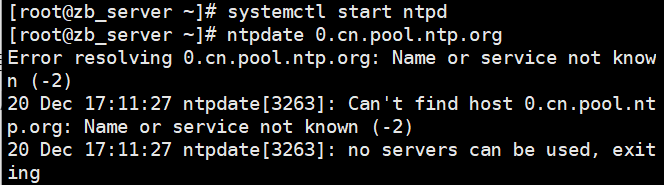ntpdate同步时间出现：no server suitable for synchronization found 最终解决方案！