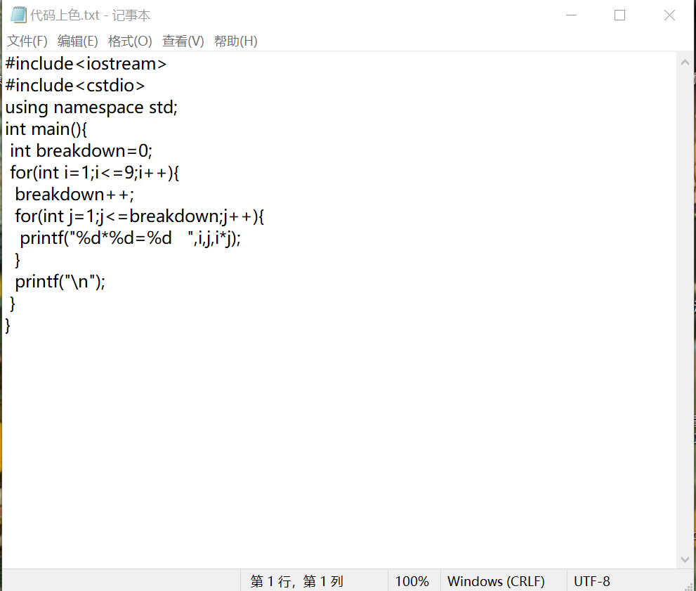 Word中粘贴代码颜色高亮教学 Orangecat Win的博客 Csdn博客
