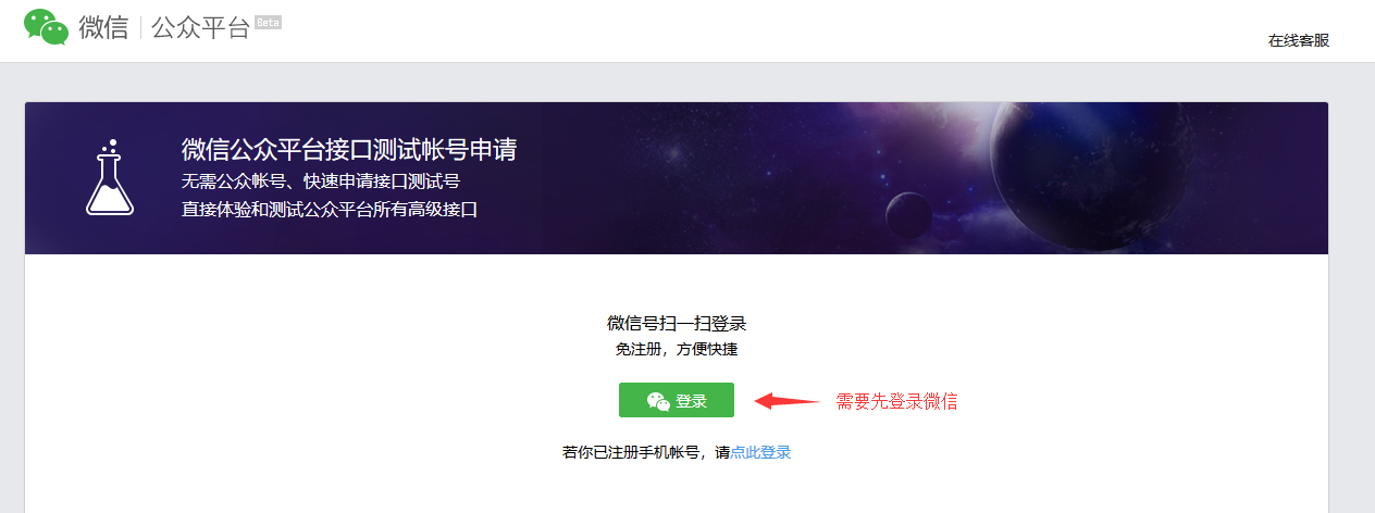 [外链图片转存失败,源站可能有防盗链机制,建议将图片保存下来直接上传(img-V1YRRVD4-1608600080280)(部署img/部署72.png)]
