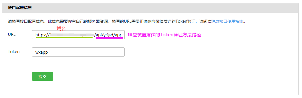 [外链图片转存失败,源站可能有防盗链机制,建议将图片保存下来直接上传(img-jQ1UUGAU-1608600080291)(部署img/部署75.png)]