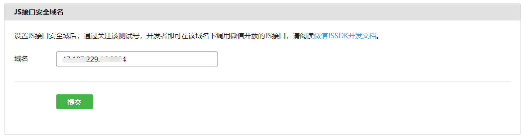 [外链图片转存失败,源站可能有防盗链机制,建议将图片保存下来直接上传(img-VDntCNZF-1608600080295)(部署img/部署76.png)]