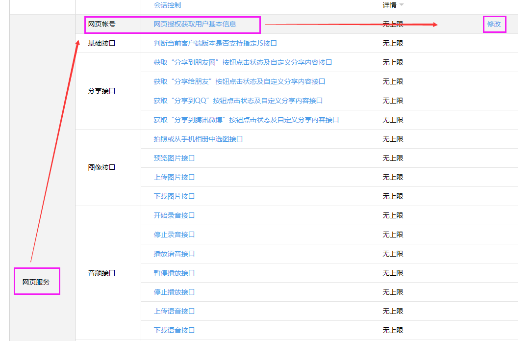 [外链图片转存失败,源站可能有防盗链机制,建议将图片保存下来直接上传(img-1pUqB06M-1608600080298)(部署img/部署77.png)]