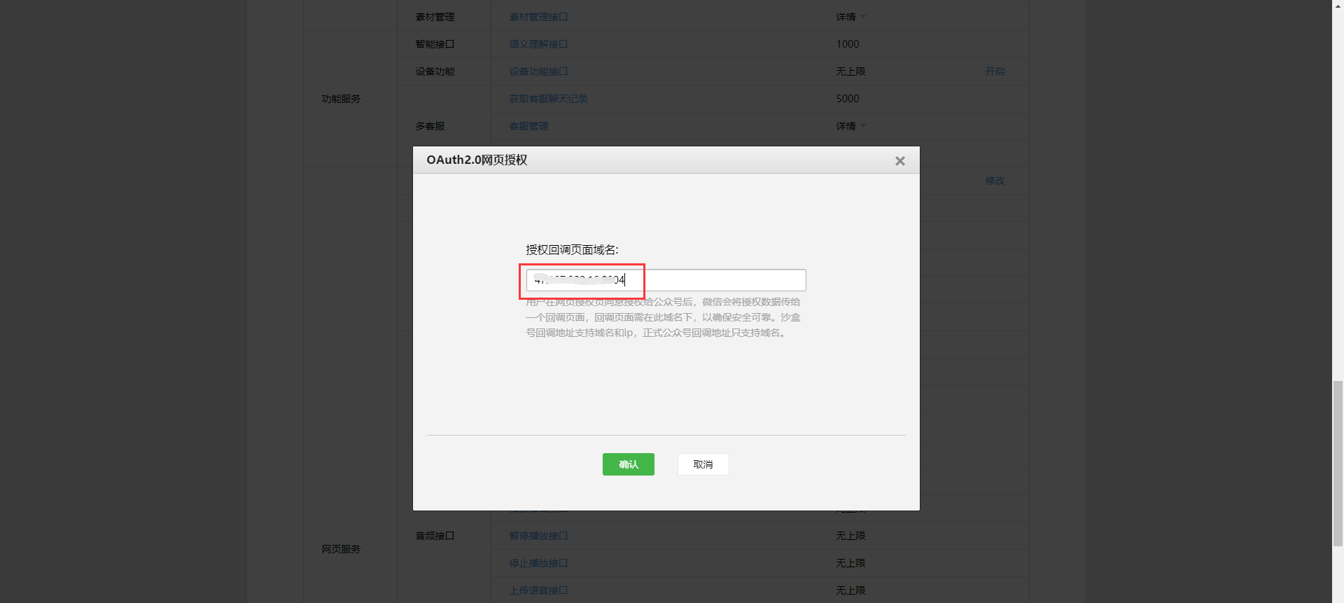 [外链图片转存失败,源站可能有防盗链机制,建议将图片保存下来直接上传(img-MlNPk8ca-1608600080300)(部署img/部署78.png)]