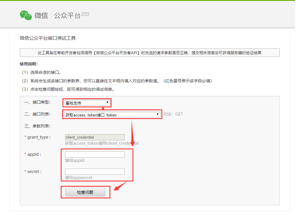 [外链图片转存失败,源站可能有防盗链机制,建议将图片保存下来直接上传(img-hYojolgZ-1608600080303)(部署img/部署80.png)]