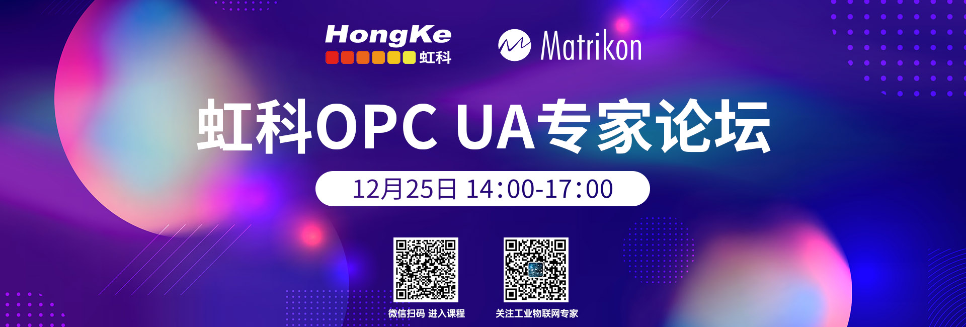 OPC UA专家论坛 | PLC不支持OPC UA怎么办？别问了看完你就懂了