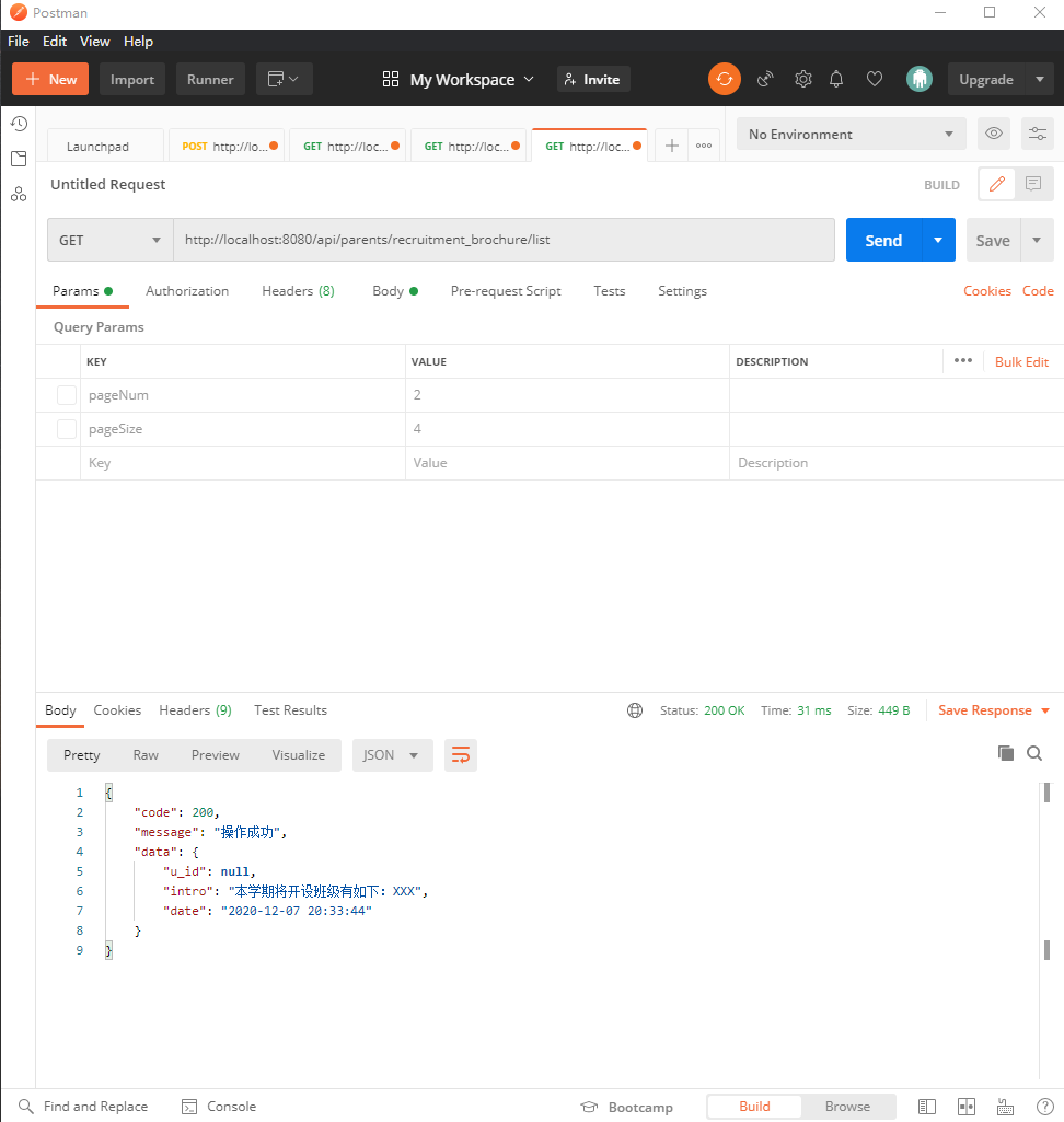 小黄莺艺术学校后端部分代码 家长 教师 念者的博客 Csdn博客