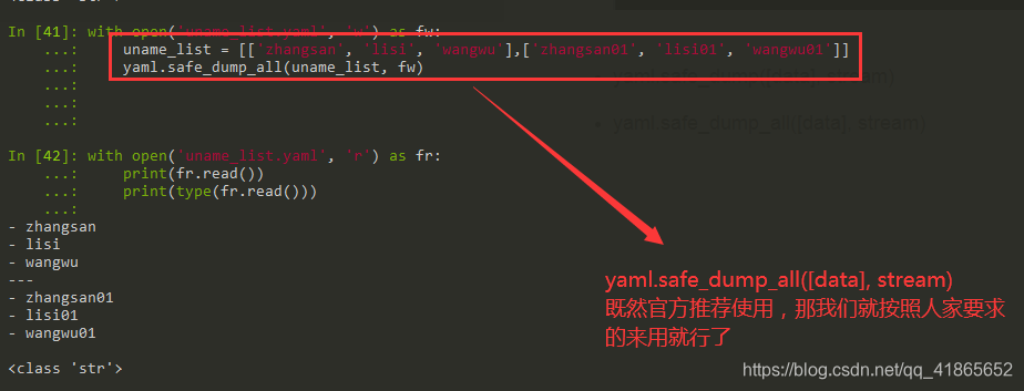 yaml及使用PyYaml操作yaml文件详解_yaml --- 用途-CSDN博客