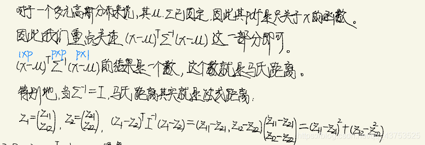 [外链图片转存失败,源站可能有防盗链机制,建议将图片保存下来直接上传(img-ymrJRj4o-1608607576898)(C:%5CUsers%5C25013%5CDesktop%5C%E5%9B%A0%E6%9E%9C%5C%E7%AE%97%E6%B3%95%E5%AD%A6%E4%B9%A0%5Cpic%5C%E9%AB%98%E6%96%AF5.png)]