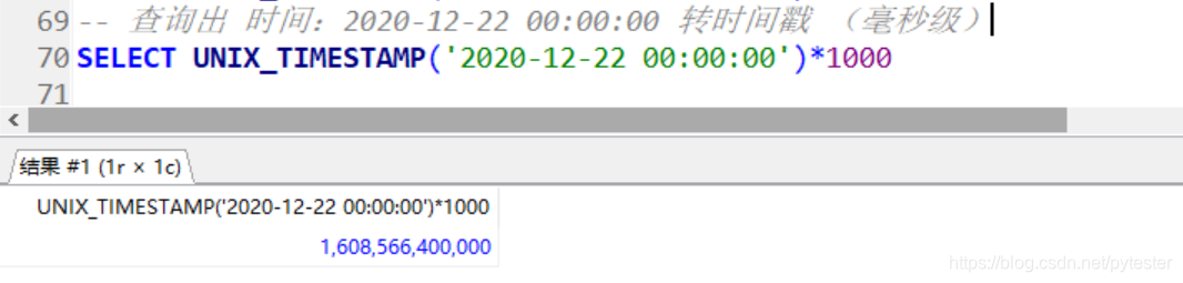 22timestamp MySQL中的 UNIX_TIMESTAMP 函数使用总结(附详例)_mysql timestamp举例-CSDN博客