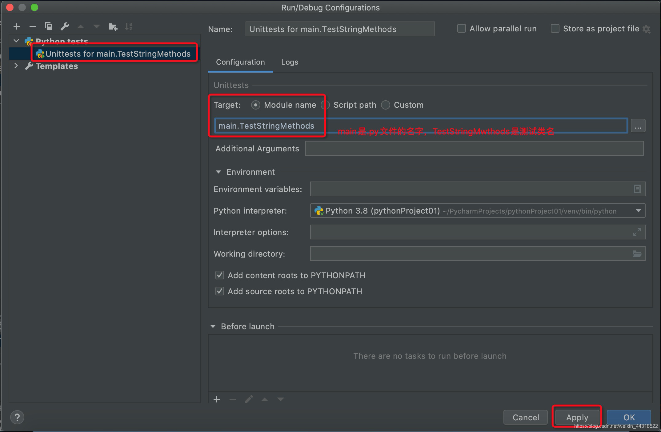 Pycharm+unittest执行单个测试用例_unittest.testcase中调用部分用例-CSDN博客