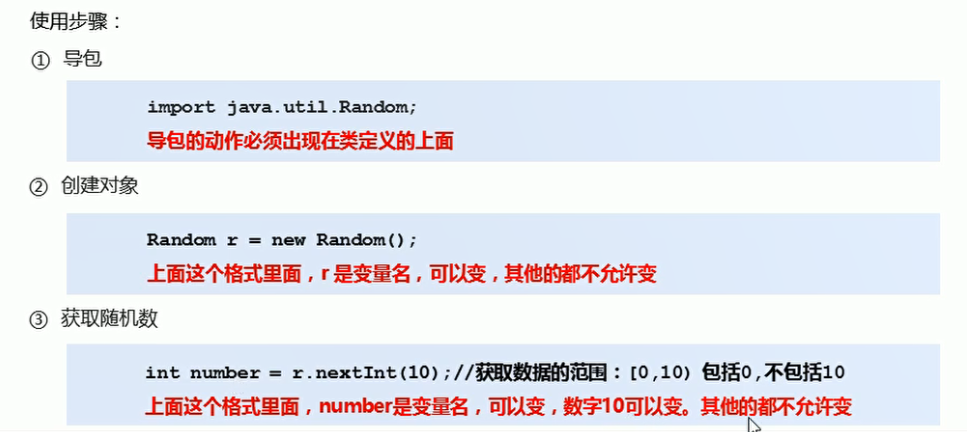 2016.03.29///Java learning record 3 - Programmer Sought