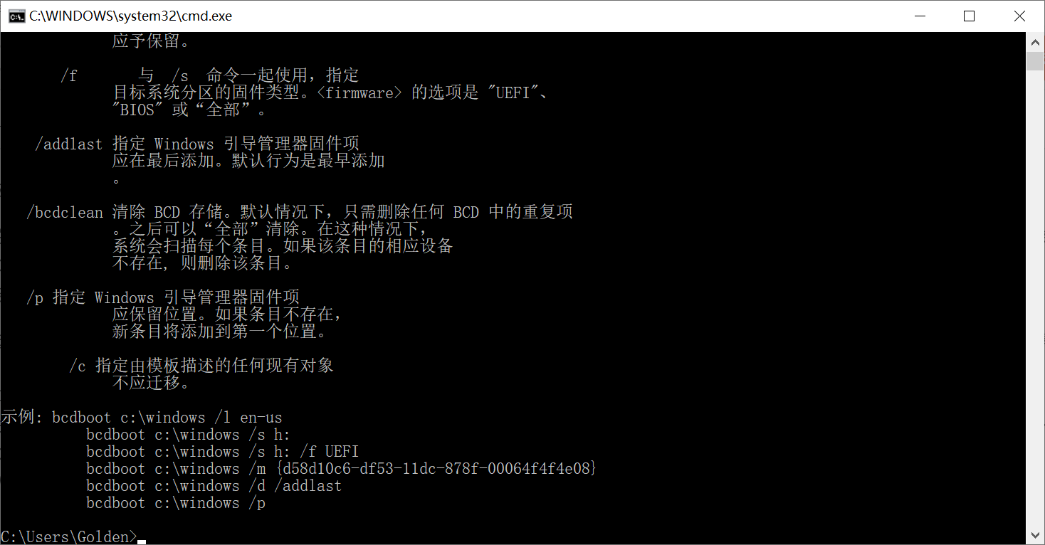 移动硬盘上安装windows 10系统 Golden Chen的专栏 Csdn博客