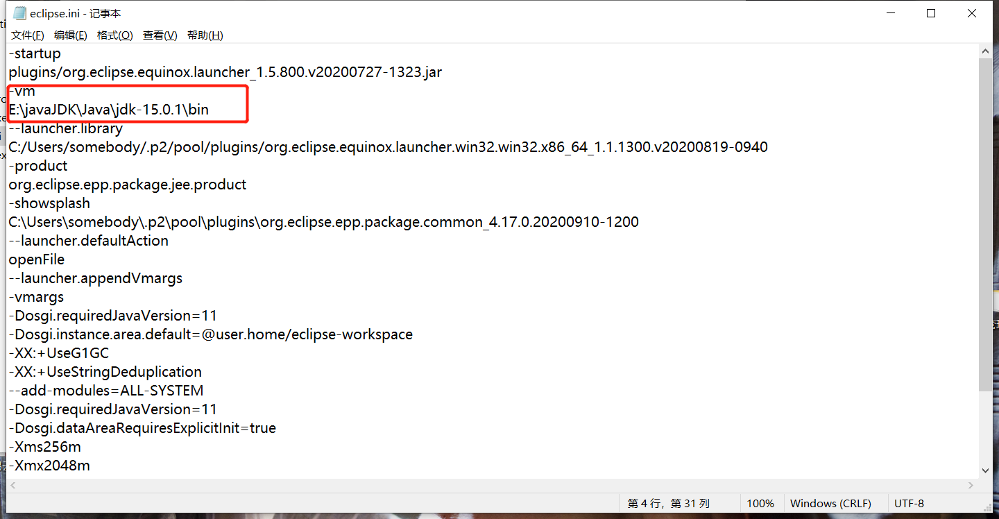 jdk环境配置没问题eclipse打不开出现Incompatible JVM错误