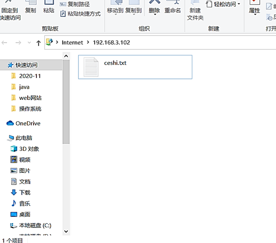 WEB、FTP服务器的搭建