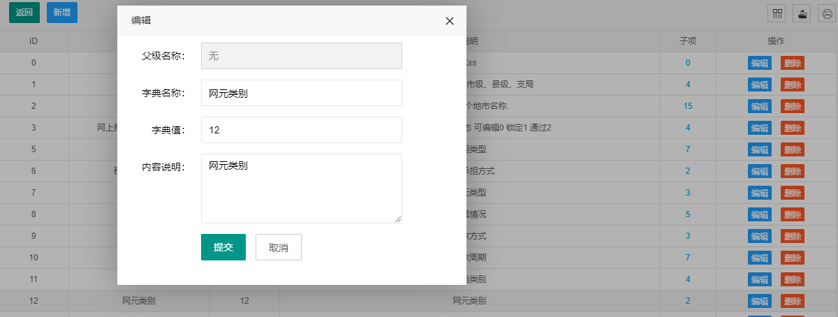 不同js文件之間傳值_蘋果設備之間傳文件_安卓與js之間傳遞值