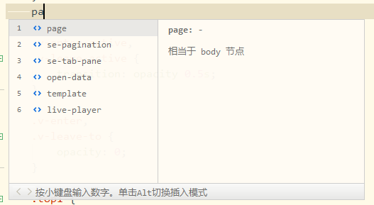 Uni App设置页面全局背景色 十贰 的博客 Csdn博客