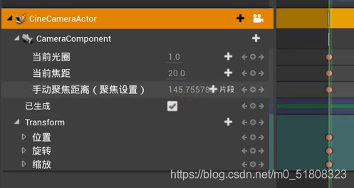ue4创建镜头动画
