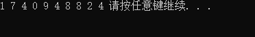 C++ 函数返回数组处理方法