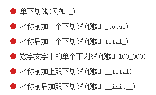 Python中有各种各样的“_”下划线？分别有什么用？(转载)