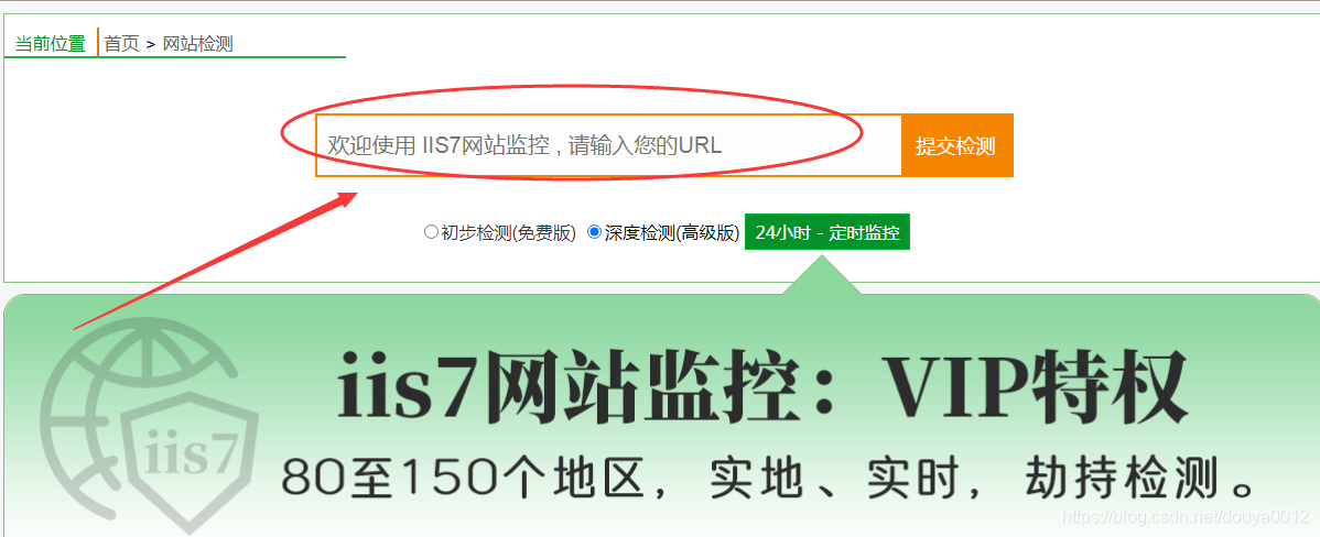 当部分地区电信运营商劫持页面,如何识别及解决