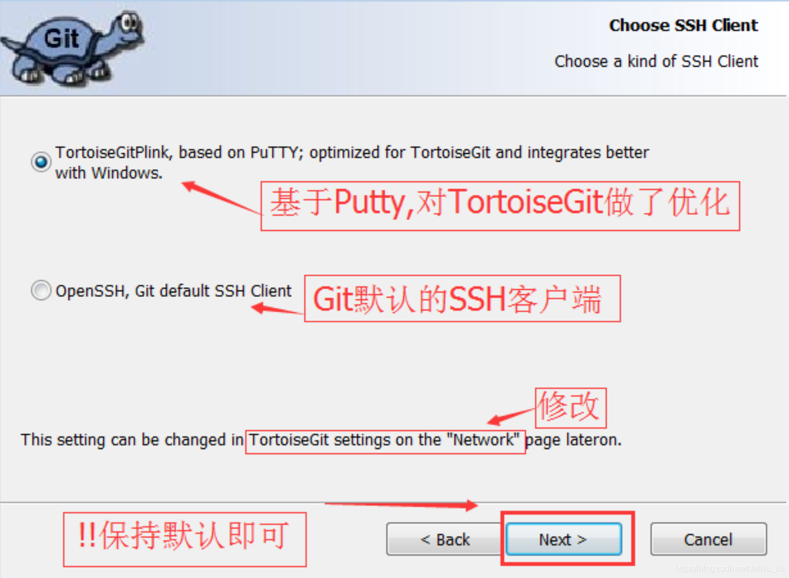 TortoiseGit 的配置和使用_配置tortoisegit-CSDN博客