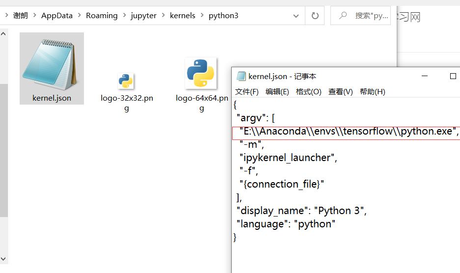 解决Jupyter连接不上Kernel(内核)的问题_jupyter未连接到内核-CSDN博客