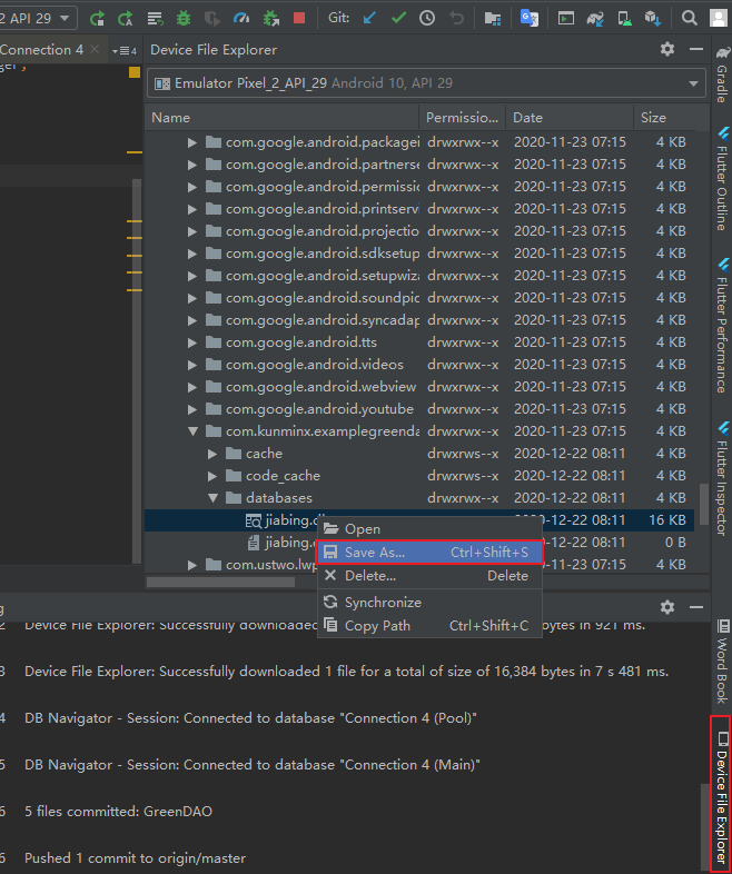 GreenDAO的简单使用